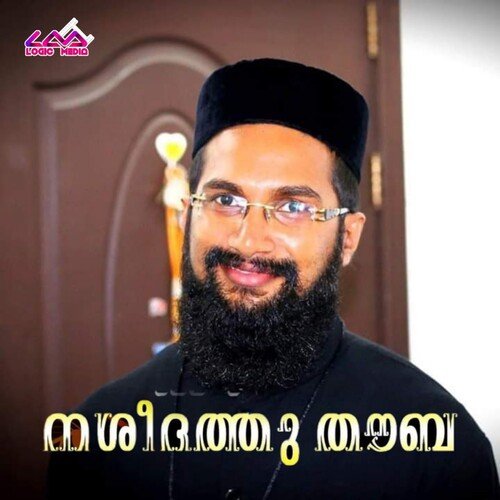 Naseedhathu Towba