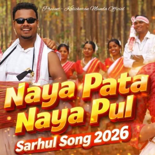 Naya Pata Naya Pul