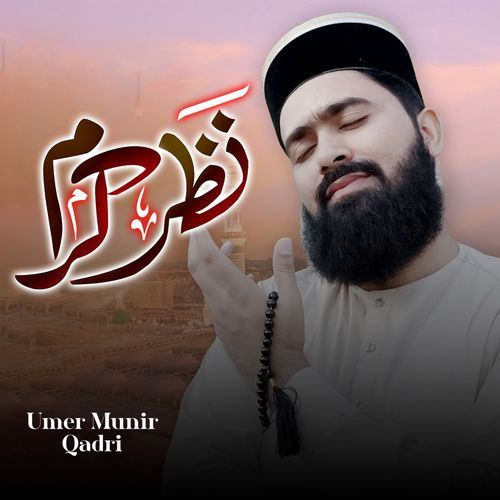 Nazar E Karam