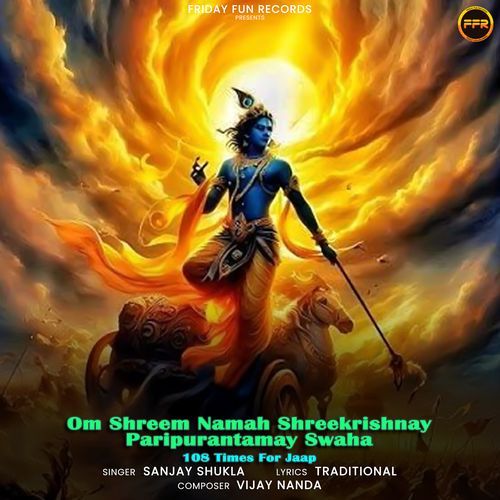 Om Shreem Namah Shreekrishnay Paripurantamay Swaha 108 Times For Jaap