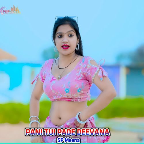 PANI TUI PADE DEEVANA