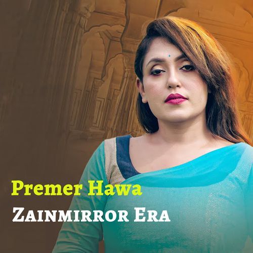 PREMER HAWA