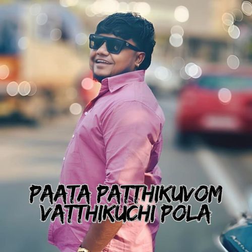 Paata Patthikuvom Vatthikuchi Pola