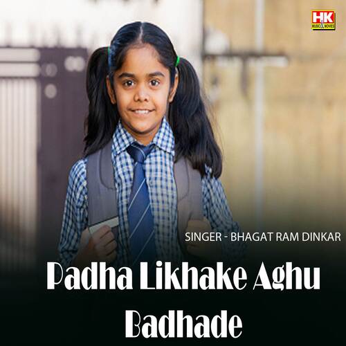 Padha Likhake Aghu Badhade