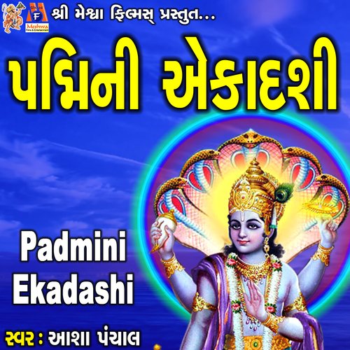 Padmini Ekadashi