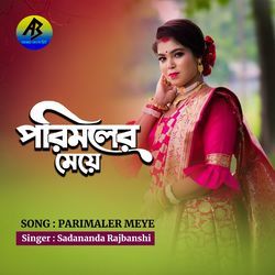 Ki Jadu Koreche Porimoler Meye