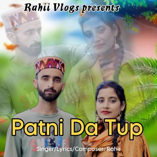 Patni Da Tup