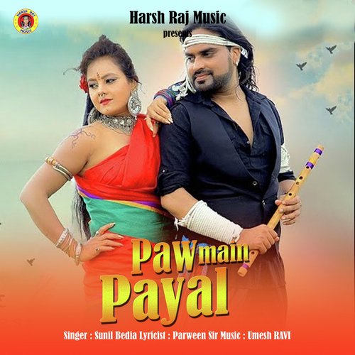 Paw Main Payal