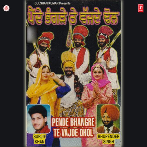 Pende Bhangre Te Vajde Dhol