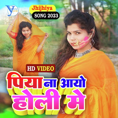 Piya Na Aayo