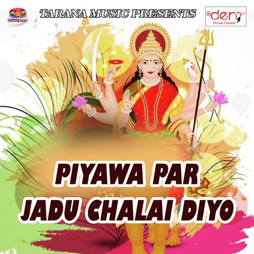 Piyawa Par Jadu Chalai Diyo
