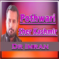 Pothwari Sher Kashmir-NgxdSCVzZFA