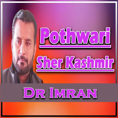 Pothwari Sher Kashmir