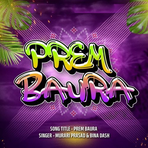 Prem Baura