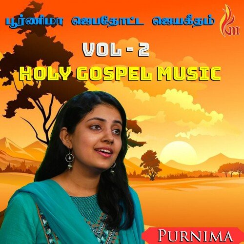 Purnima Jebathotta Jeyageethangal Vol 2