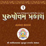 Prakash - 1, Purushottam Prakash