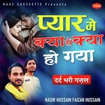 Pyar Me Kya Se Kya Ho Gaya (Sad Ghazal)