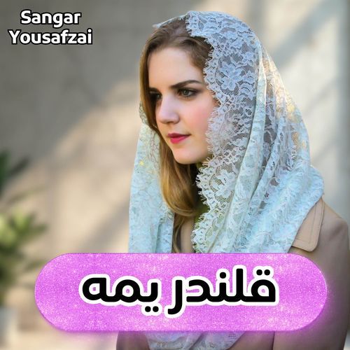 Qalandar Yama
