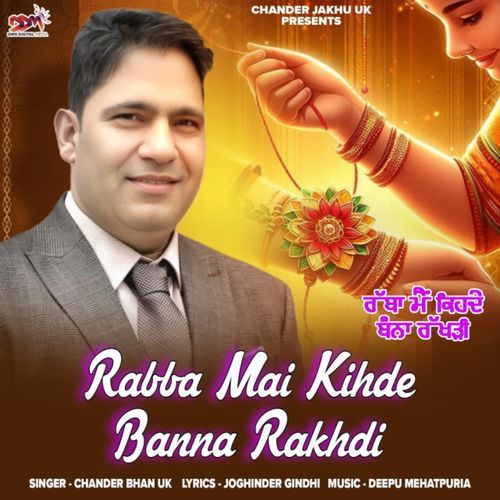 Rabba Mai Kihde Banna Rakhdi