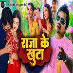 Raja Ke Khuta