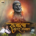 Rajala Mujara Manacha