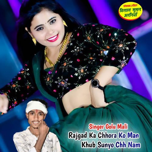 Rajgad Ka Chhora Ko Man Khub Sunyo Chh Nam