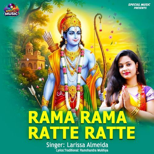 Rama Rama Ratte Ratte