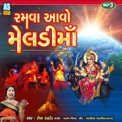 Ramva Aavo Meldi Maa-Garba Song-SRAARTpST2w