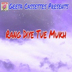 Rang Diye Tue Mukh-RysCWR92R1s