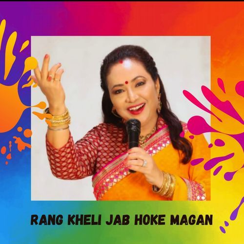 Rang Kheli Jab Hoke Magan