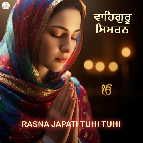 Rasna Japati Tuhi Tuhi