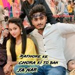 Rathore ke chora ki to ban ja Nar
