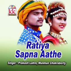 Ratiya Sapna Aathe-HhsNBExoQQA