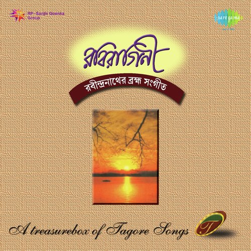 Raviragini,Vol. 1 Brahma Sangeet