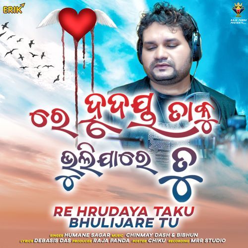 Re Hrudaya Taku Bhulijare Tu