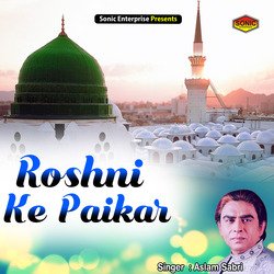 Roshni Ke Paikar (Islamic)-FBoFVyIGUF0