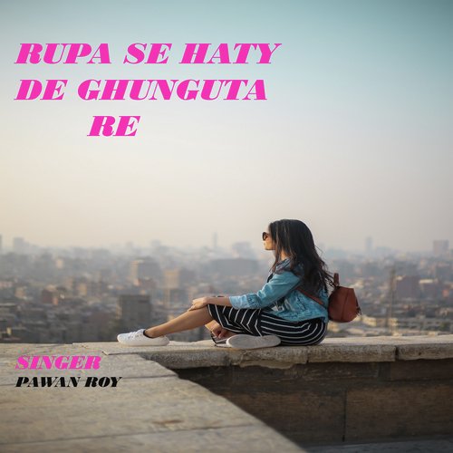 Rupa Se Hatay De Ghunguta Re (Nagpuri)