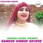 SAMEER SINGER SR 1248