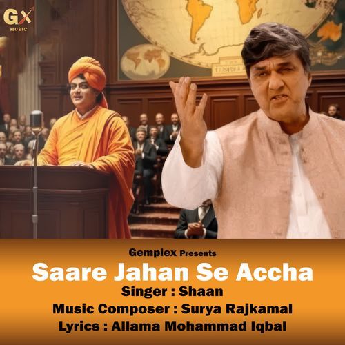 Saare Jahan se Accha