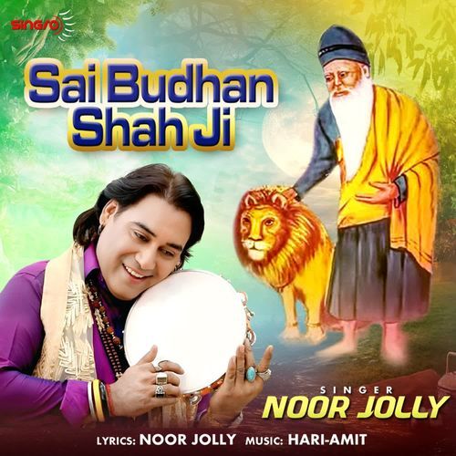 Sai Budhan Shah Ji
