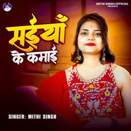 Saiya Ke Kamai
