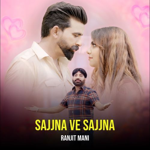 Sajjna Ve Sajjna