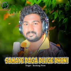 Samaye Daga Dilige Dhoni-EyQcdi0AdH8