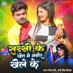 Sarso Ke Khet Me Abir Khele Ke