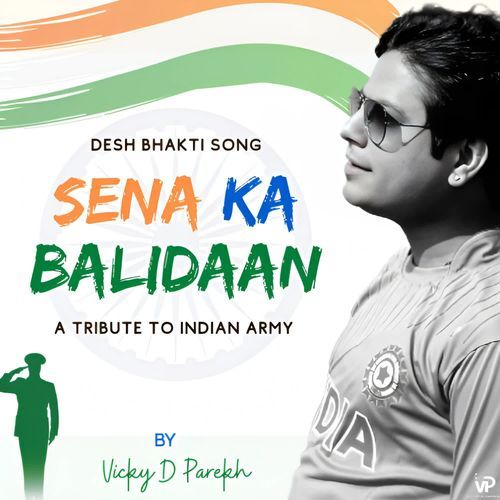Sena Ka Balidaan (A Tribute to Indian Army) [Desh Bhakti Song]