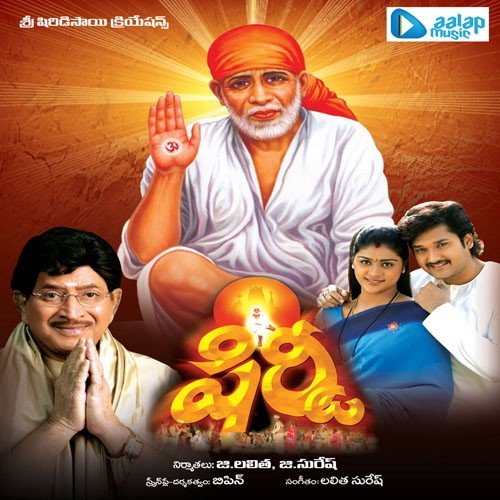 Baba telugu movie songs best sale