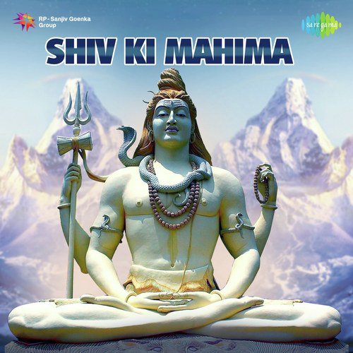 Shiva Aarti - Sheesh Gang Ardhaang Parvati