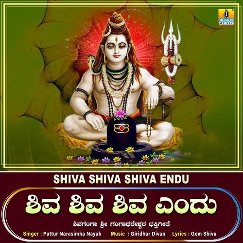 Shiva Shiva Shiva Endu