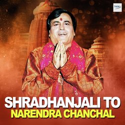 Pahadon Mere Sang Gao