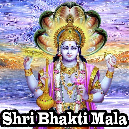 Shri Bhakti Mala